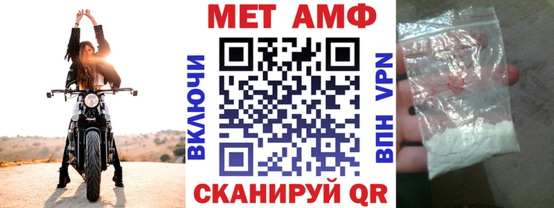 АМФ Розовый  Руза 