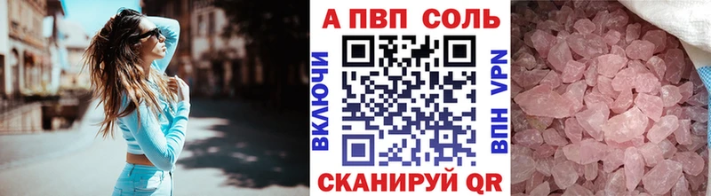 цены наркотик  Руза  ссылка на мегу ссылка  Альфа ПВП СК 