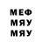 Героин герыч Marycar Enricoso