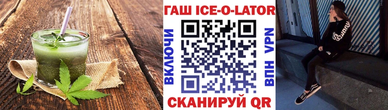 Cannafood марихуана  Руза 