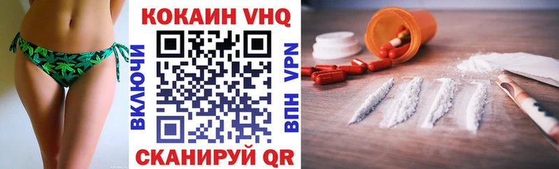 МЕГА вход  Руза  COCAIN 98% 