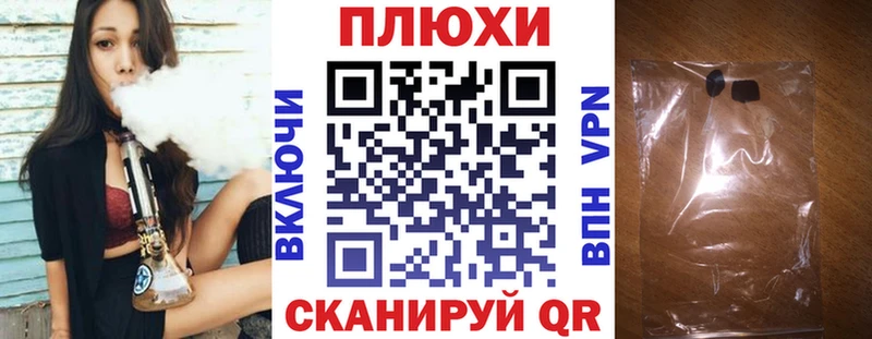 ГАШ ice o lator Руза