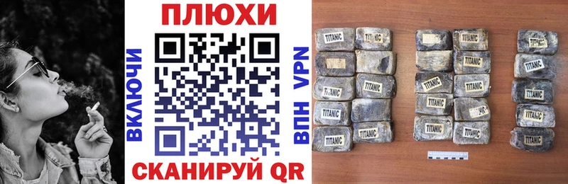 ГАШИШ индика сатива  Руза 