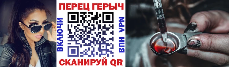 где купить   Руза  Героин хмурый 
