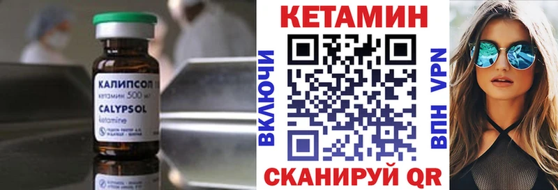 Кетамин VHQ  где найти   Руза 