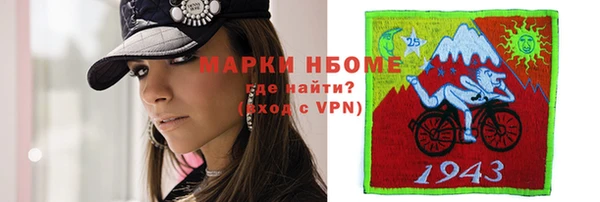 MESCALINE Алзамай