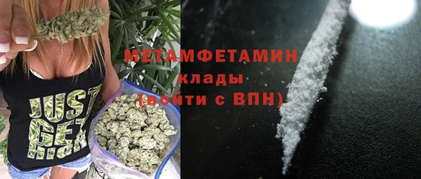 меф Приозерск