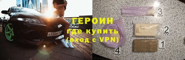 мяу мяу кристалл Алексеевка