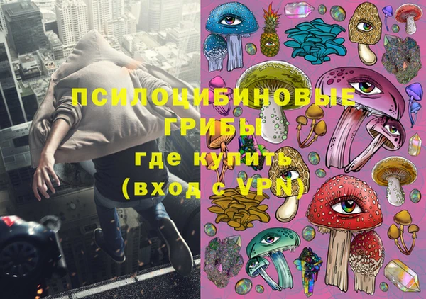 MESCALINE Алзамай