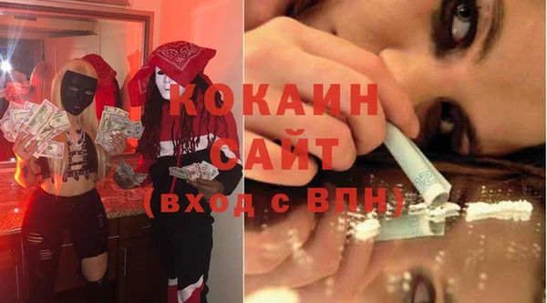 эйфоретик Пролетарск