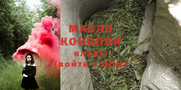 кокаин колумбия Арсеньев