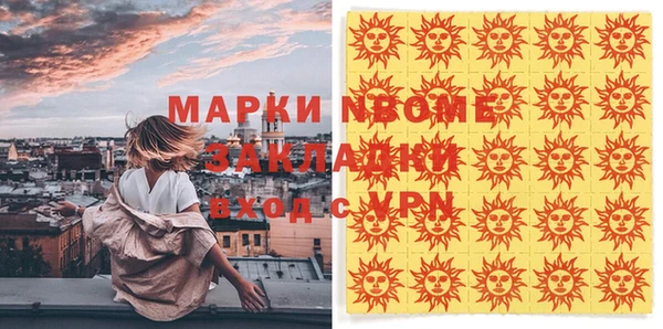 мефедрон Протвино