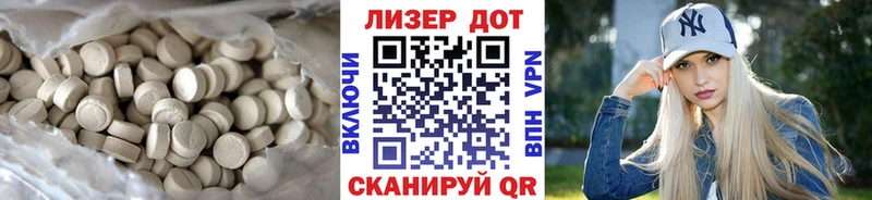 ЛСД экстази ecstasy  купить  сайты  Руза 