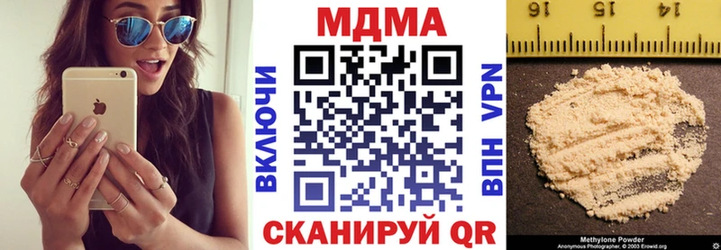 что такое   Руза  МДМА молли 