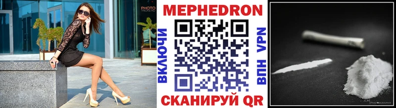 кракен онион  Руза  МЕФ mephedrone  где найти  