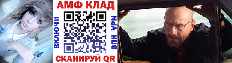 Первитин винт  Руза 