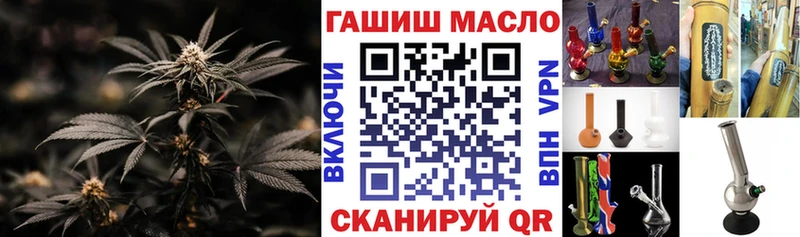купить   Руза  Дистиллят ТГК гашишное масло 